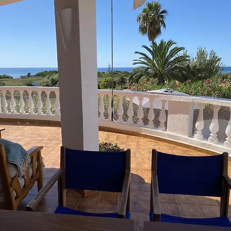 فيلة Galera سون بو